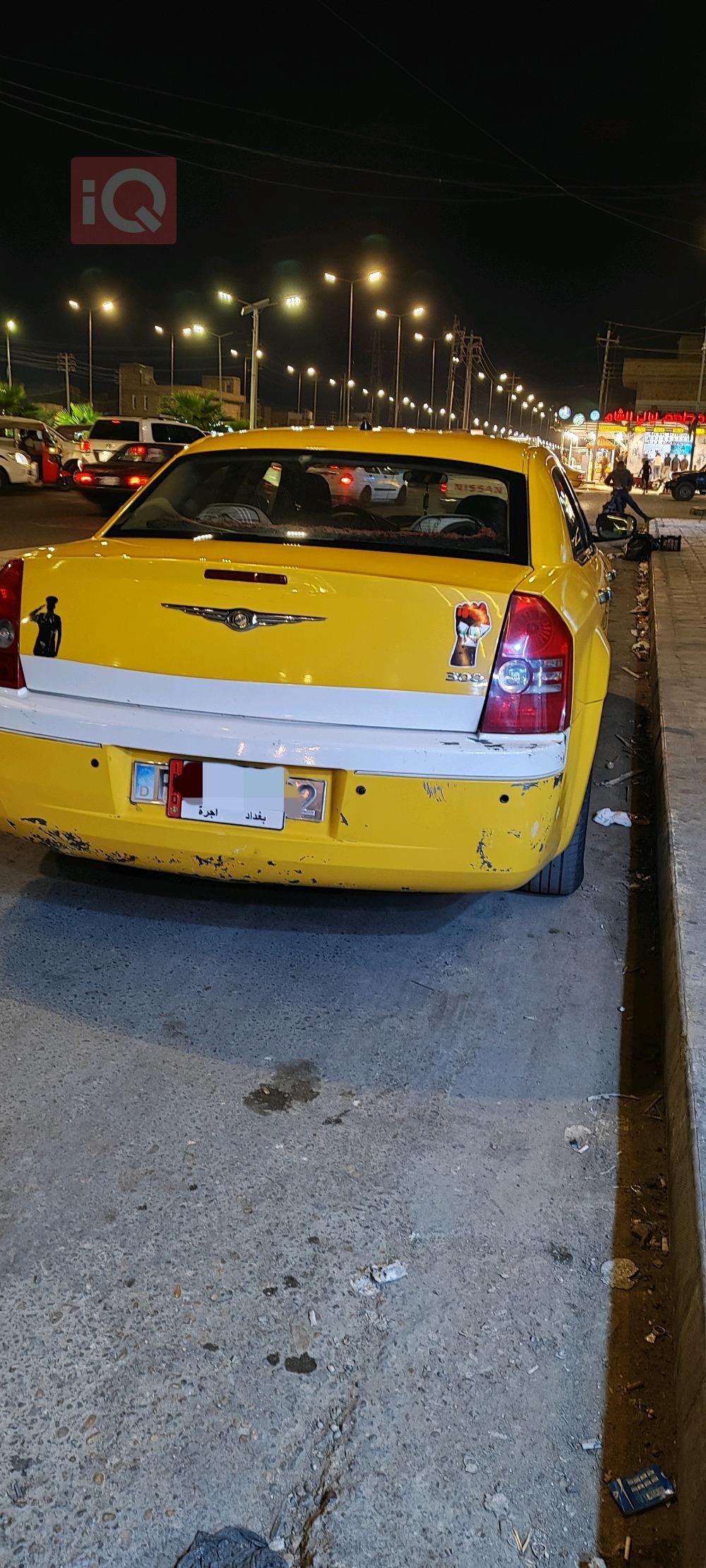 Chrysler 300